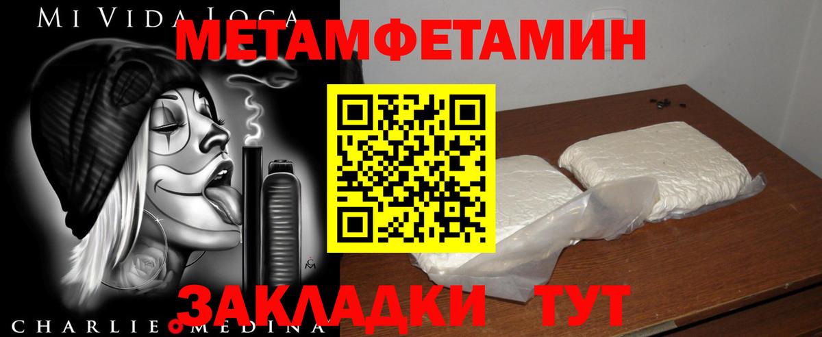 Amphetamine Premium Берёзовский