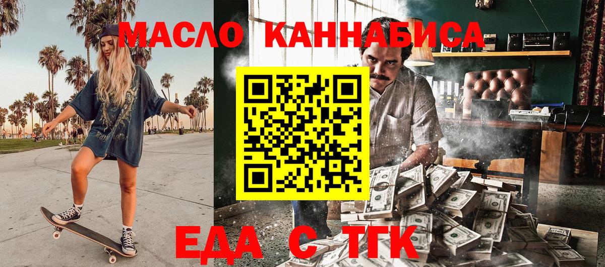 Берёзовский  Canna-Cookies марихуана  Вход с VPN 