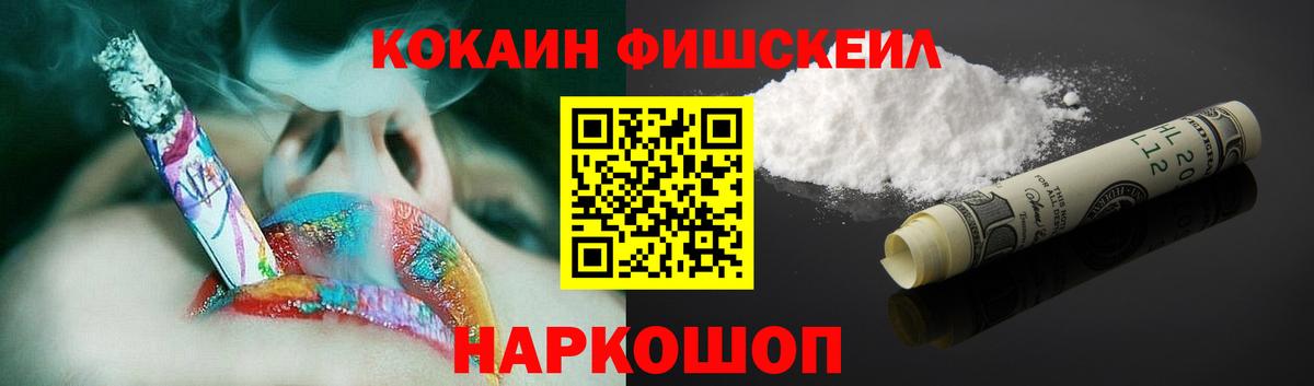 Кокаин 97% Берёзовский