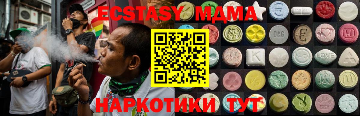 Экстази mix Берёзовский