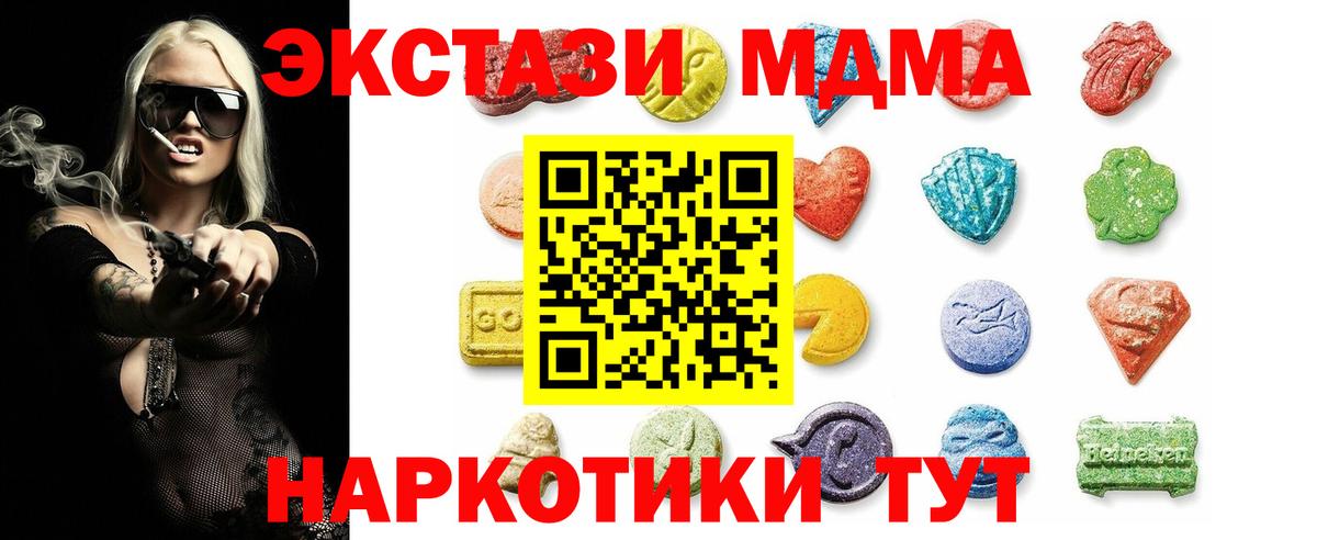Берёзовский  ЭКСТАЗИ бентли  ЭКСТАЗИ бентли  Вход с VPN 