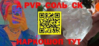 не бодяженный Апшеронск