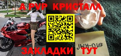 не бодяженный Апшеронск