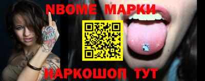 не бодяженный Апшеронск