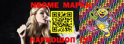 не бодяженный Апшеронск