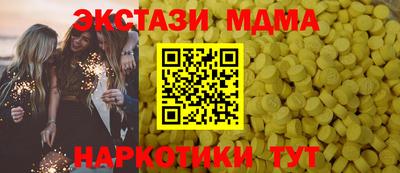 не бодяженный Апшеронск
