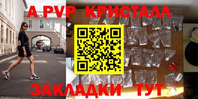 кокс Апрелевка
