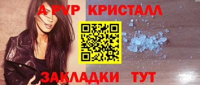кокс Апрелевка