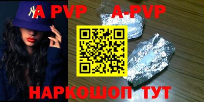 не бодяженный Апшеронск