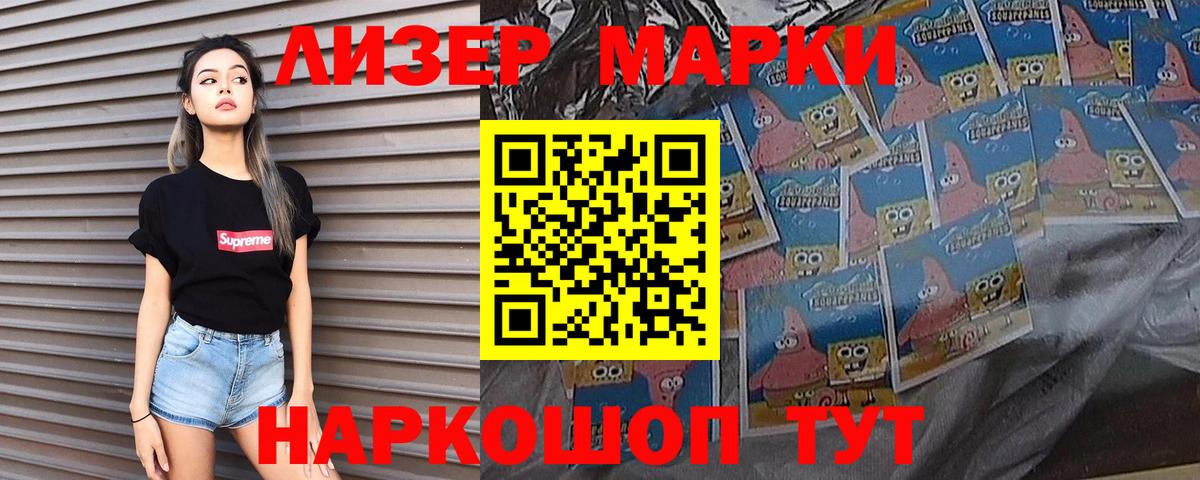 ЛСД экстази кислота  ЛСД экстази  Берёзовский  ЛСД экстази кислота  Вход с VPN 