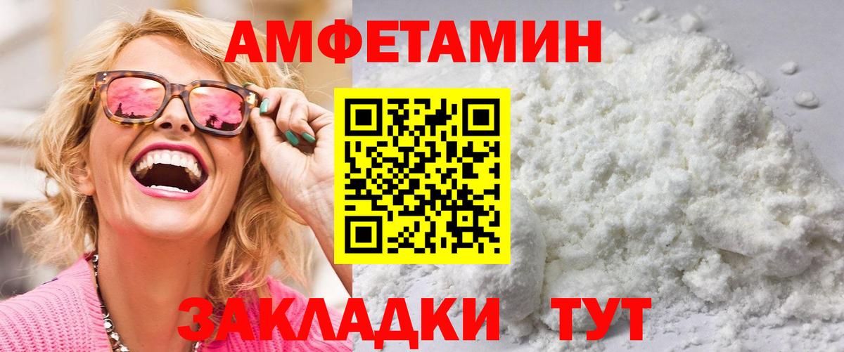 Первитин пудра  Первитин пудра  Берёзовский  Вход с VPN 