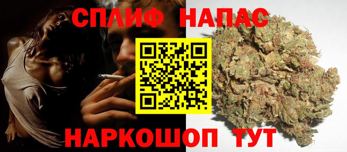 Марихуана SATIVA & INDICA Берёзовский